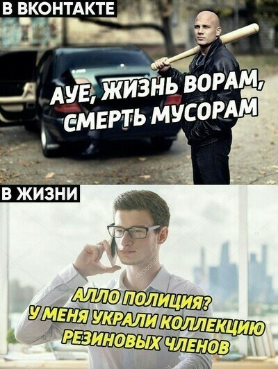 Очередной торопыга