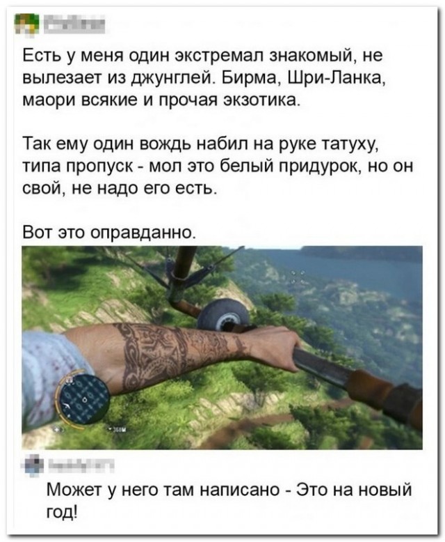 Забавные комментарии из социальных сетей (03.07.23)