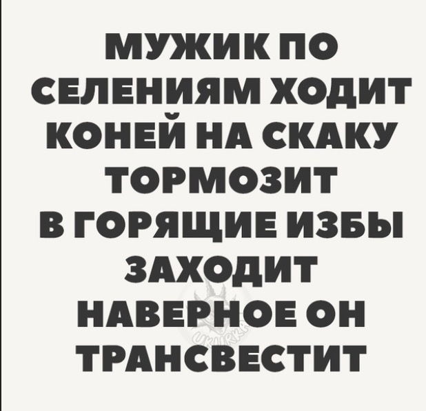 Так себе картинки 17.08.23