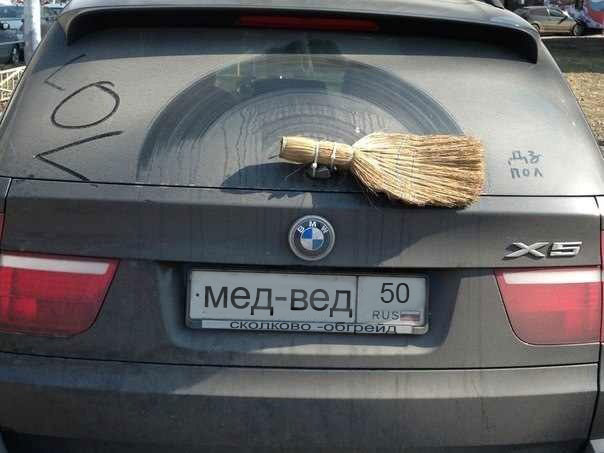 Не, ну а чо?