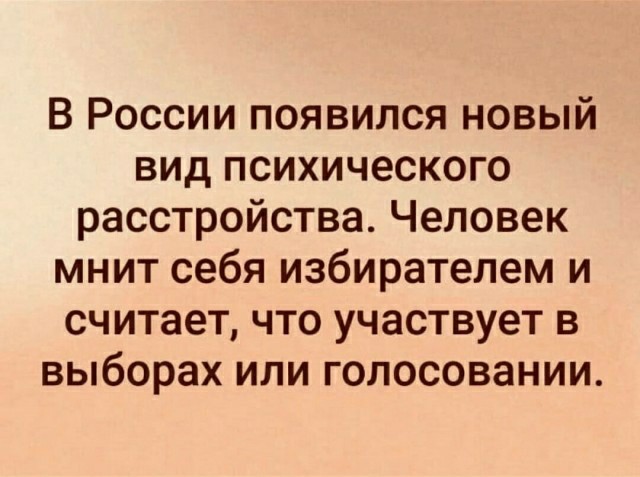 Депутат от КПРФ Михаил Варенцов требует отменить выборы в Шуе