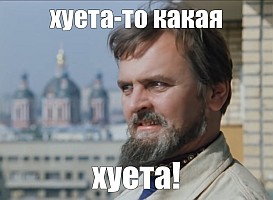Попал под самокат