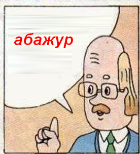 Очередные "любители" сюрстрёминга
