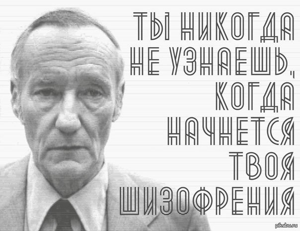И пришёл Спаситель....