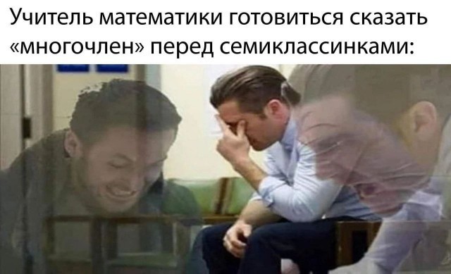 Отмена деградации VI. Околонаучные картинки