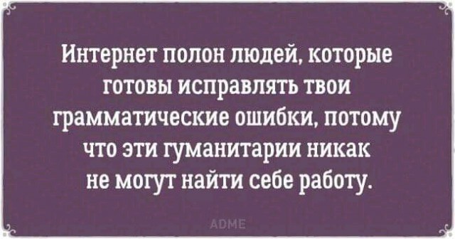 А что, хорошее предложение