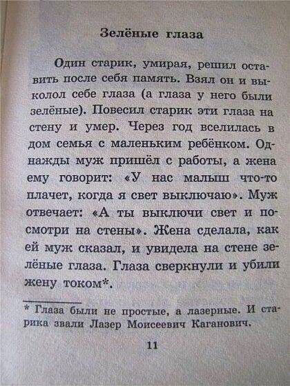 Боянная археология