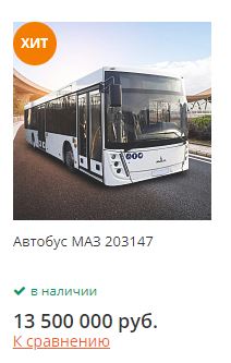 Взрослый и нагулявшийся мужчина хочет от женщины лишь одного — проживание с бесплатным уходом