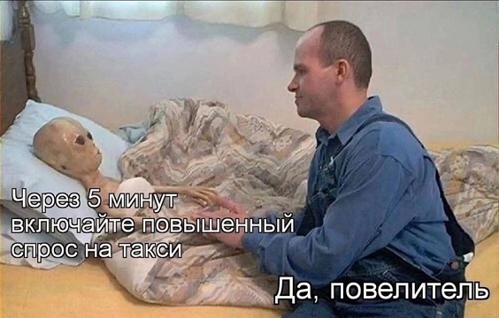 Новый президент Аргентины
