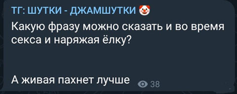 Всякая всячина 15.01.2024