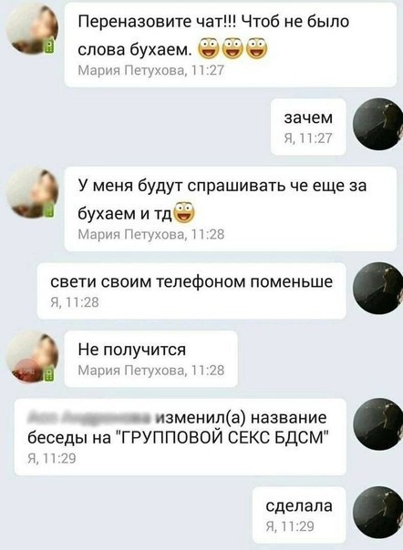 Весёлый полтишок 27.03.24