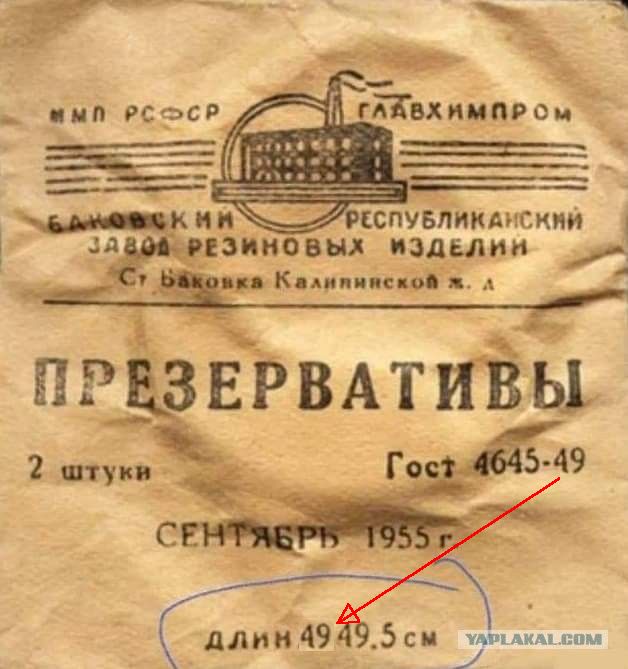 А вы говорите пломбир вкусный был