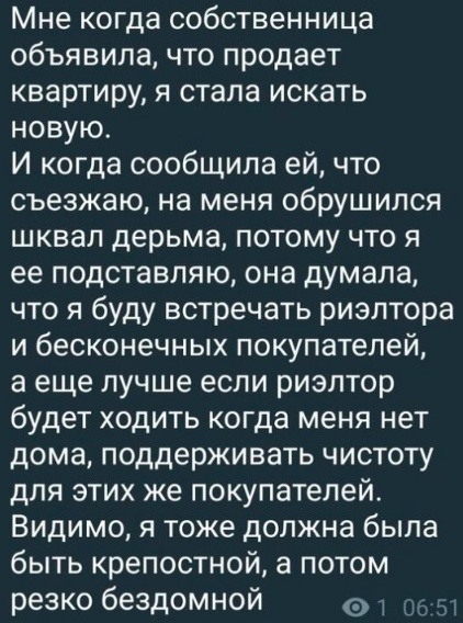 Весёлый полтишок 08.04.24