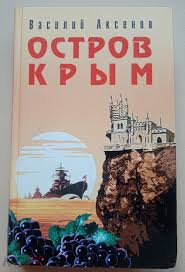 Милостивые господа, чего в СССР 2024 у вас не было бы