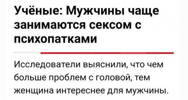 Так себе картинки 15.05.24
