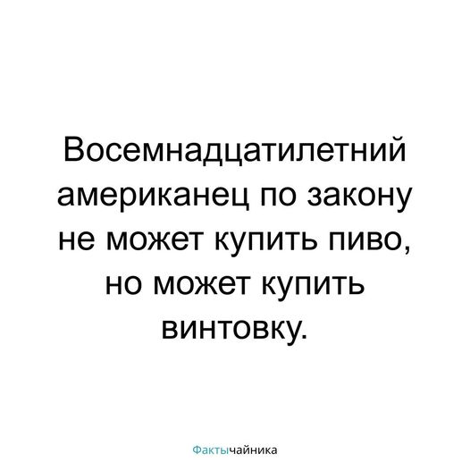 Так себе картинки 24.05.24
