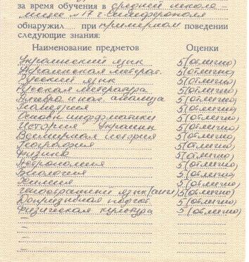 Кому и четверг - пятница