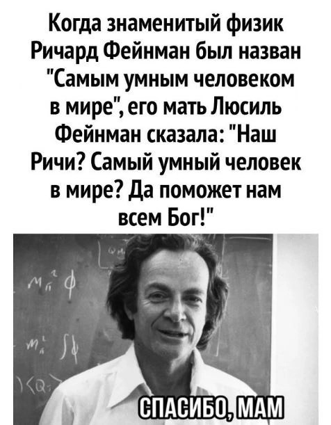 Весёлый полтишок 10.06.24