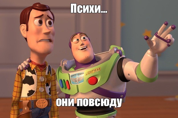 Понятно, теперь бегом обратно в дурку