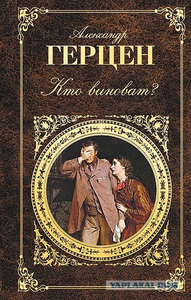 Старше на много ее