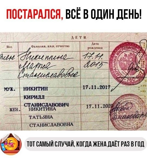 Отряд быстрого деградирования