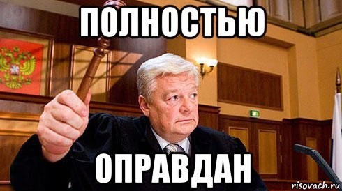 Обстановка в Германии