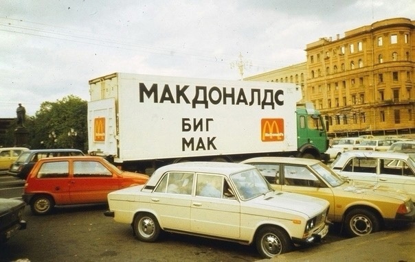 Ностальгическая каша из этих ваших баянов
