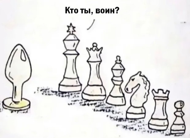 С ноги и точка.
