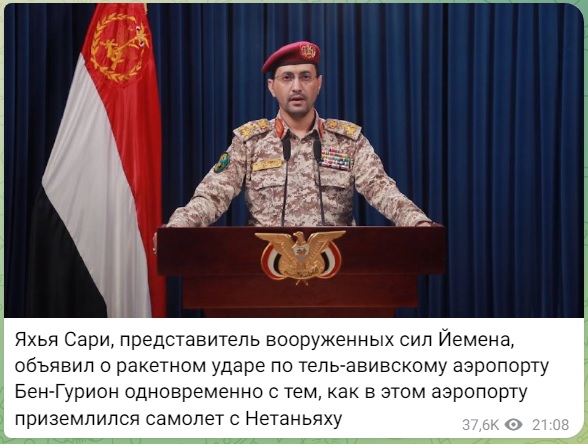 ЦАХАЛ разворачивается в Ливане: полная военная блокада с суши, моря и воздуха