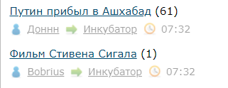 Фильм Стивена Сигала
