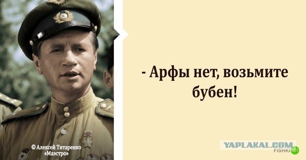 Небриллиантовая рука