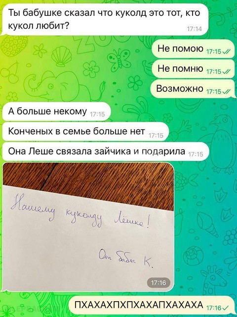 Всего понемногу. От 08.01.2025