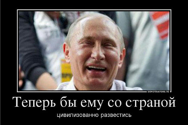 Теперь все встало на свои места