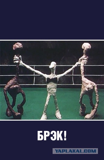 Жильцы пятого измерения