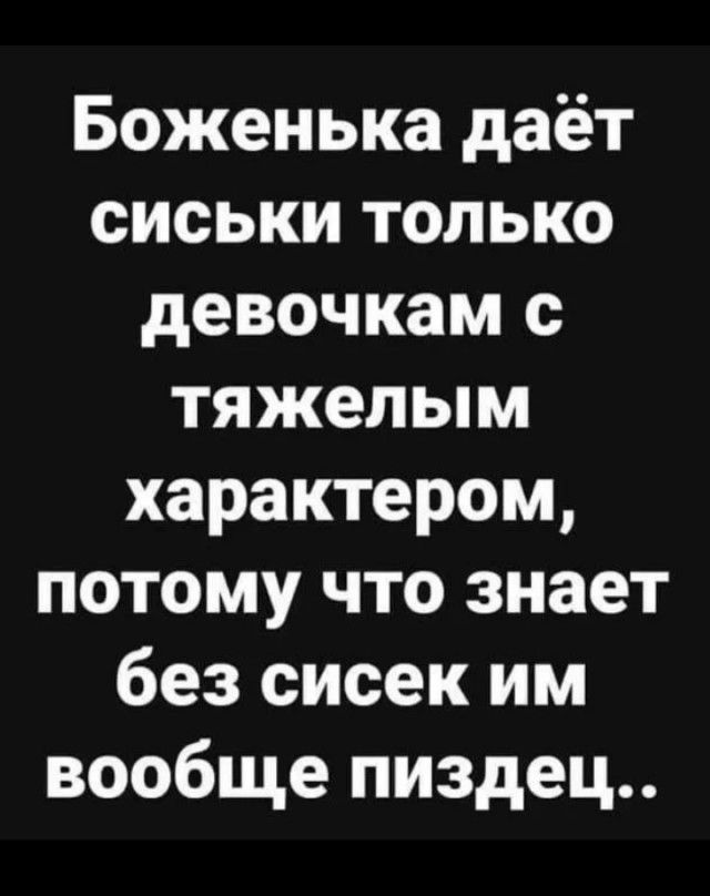 Так себе картинки 06.02.25