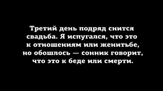 Сброс балласта. Картинки