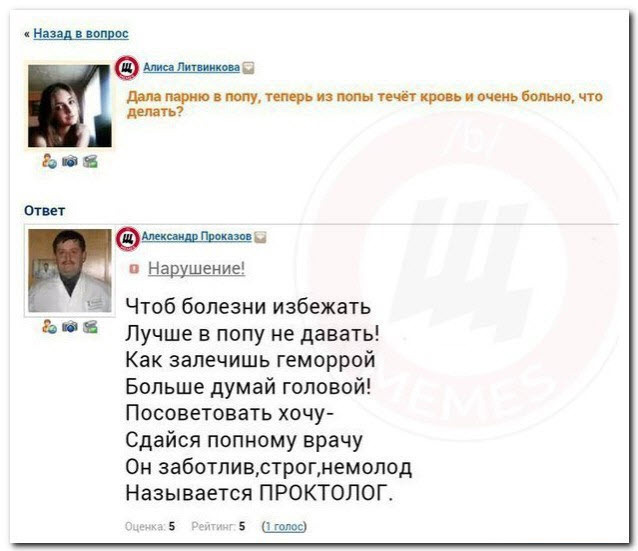 Отборные баяны 10-летней выдержки - MASCULINE - Edition