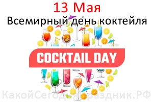 Прикольные и просто красивые картинки 13.05.2025