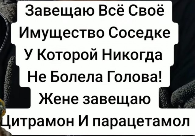 Так себе картинки 19.05.25
