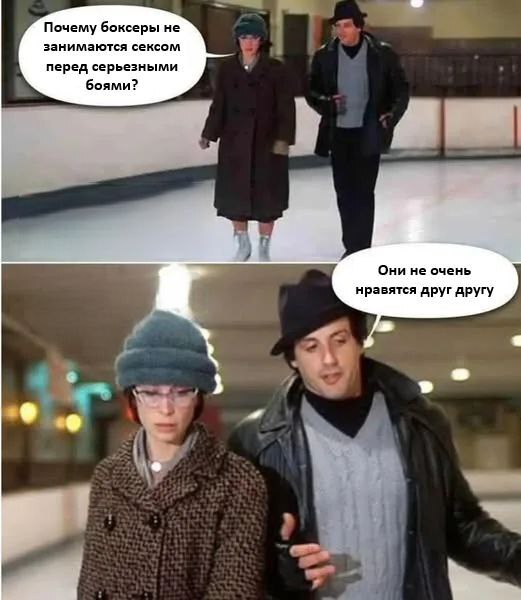 Деградильня