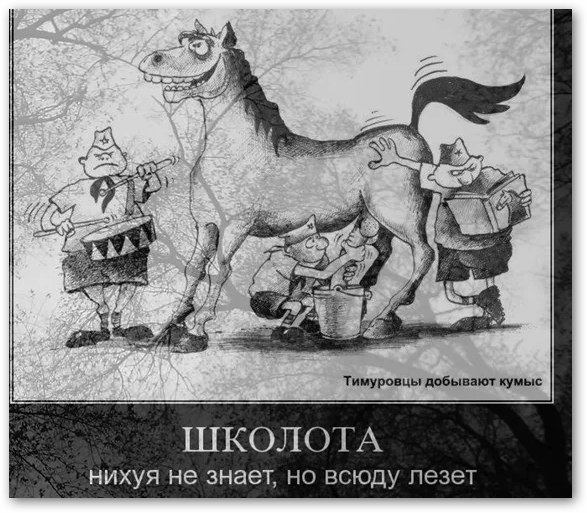 Советская передвижная мастерская
