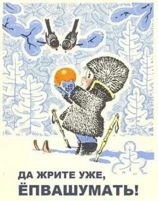 Специально для деградантов, кто ещё не спит. Смесь баянов с дичью