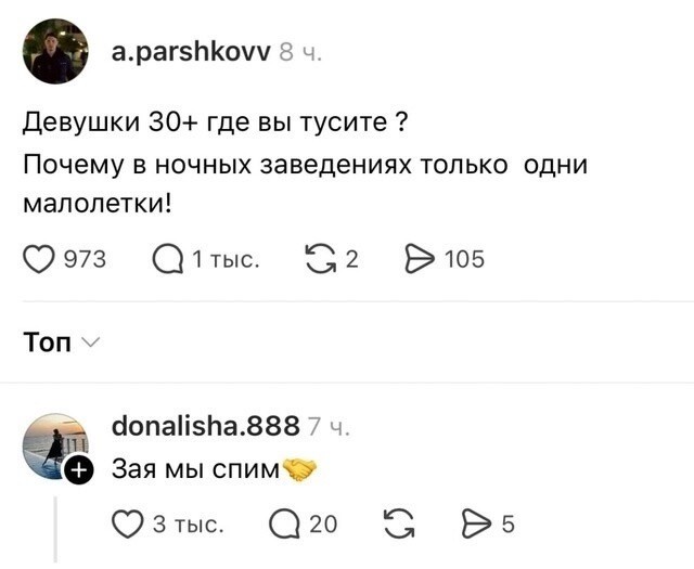 Картинки для деградации 9 (разной степени свежести)