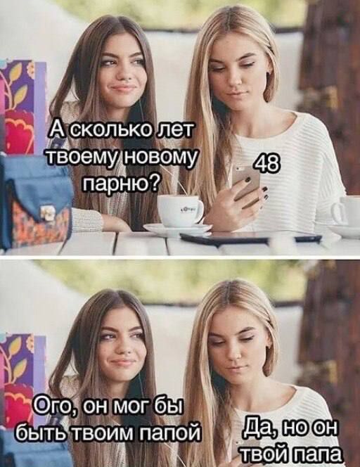 Забавные и не очень скромные картинки - 9