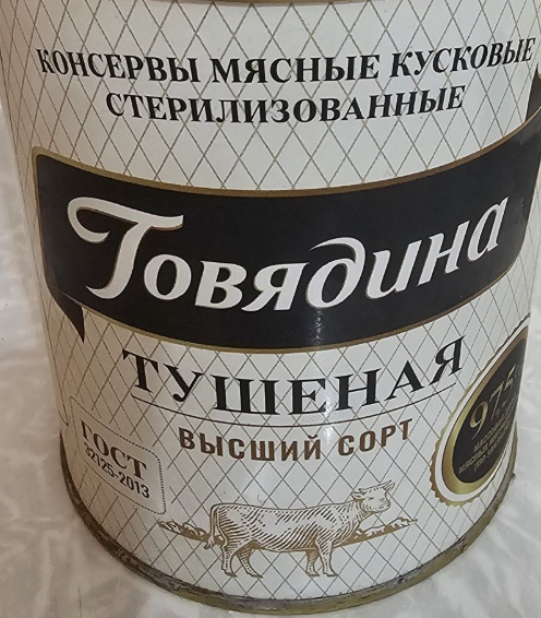 Кому тушмана вкусного?