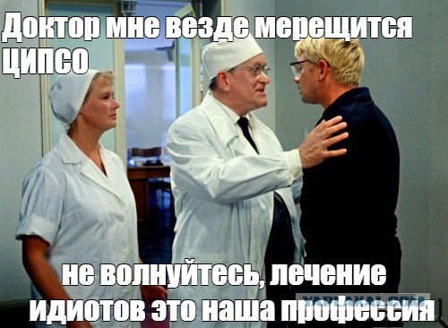 «Что они вообще здесь делают»: депутат Госдумы — о детях мигрантов