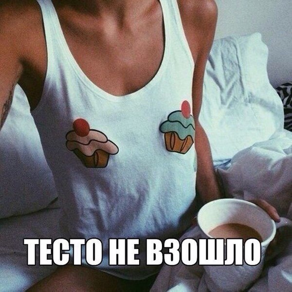 Веселых картинок вам в ленту