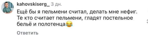 А вы спрашиваете перед готовкой, сколько кому нужно сварить пельменей?