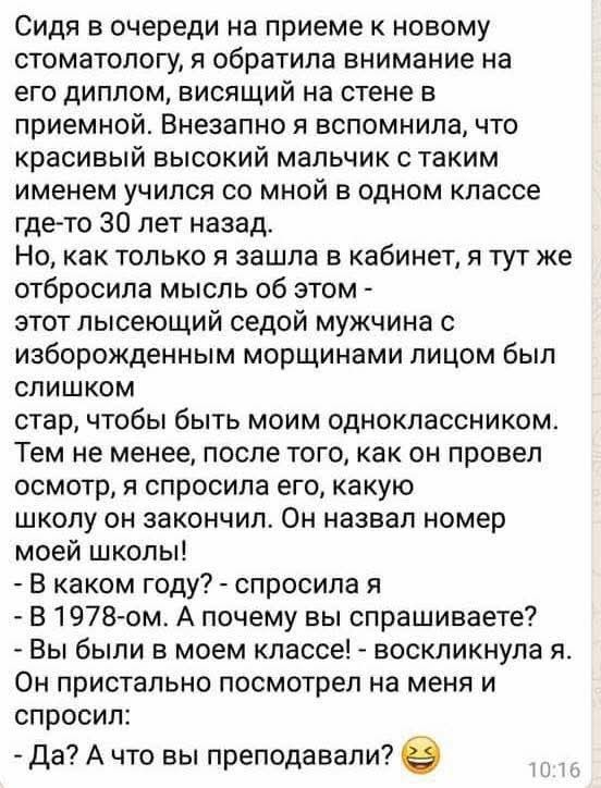 Картинки для деградации 143 (разной степени свежести)