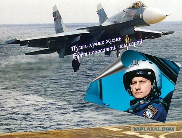 Единственный авианесущий крейсер России...